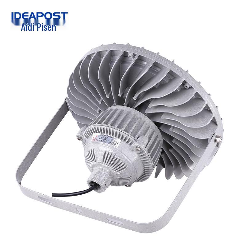 IDEAPOST GDC66 LED IP66 Three-Proof Industrial Platform Light