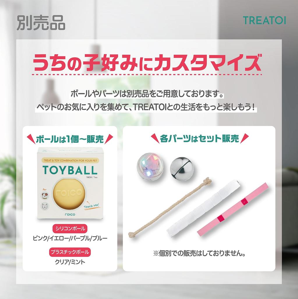 Автоматические игрушки-мячи для собак и домашних животных, обучающие с автоматическим отключением питания [TREATOI] Игрушка, бросок, кошки, мяч, дозатор, игрушка,