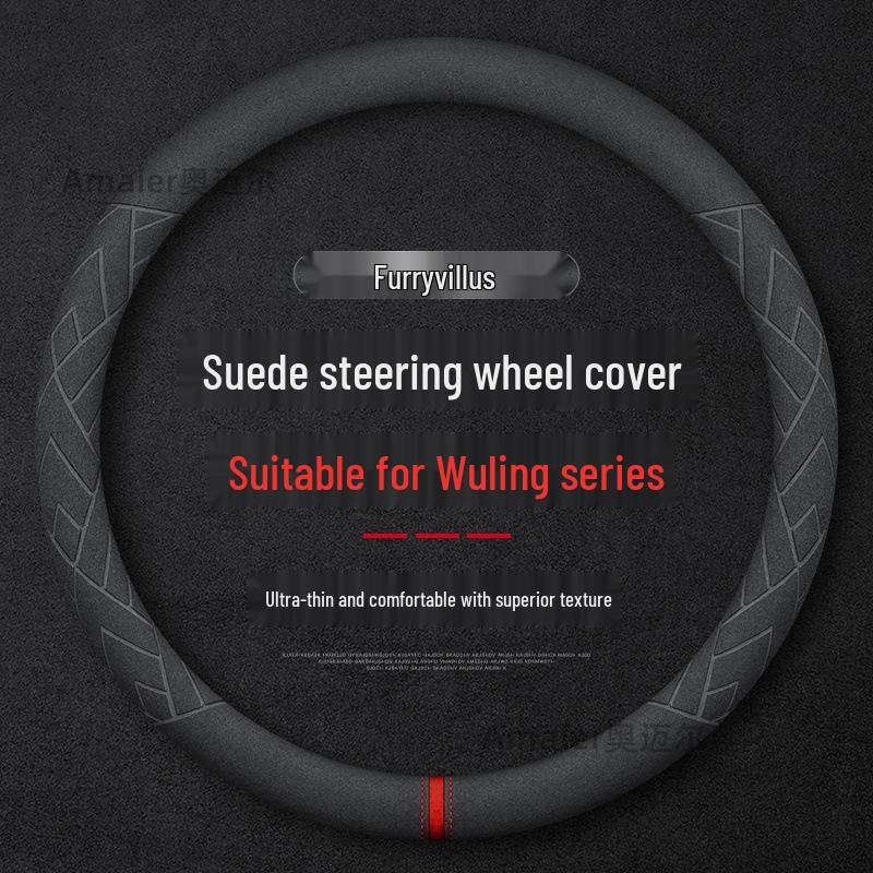 Wuling Steering Wheel Cover: Suede & Leather, Fits Xingchen, Hongguang, Rongguang, Xingchi, Kaijie – All-Season Ultra-Thin Design