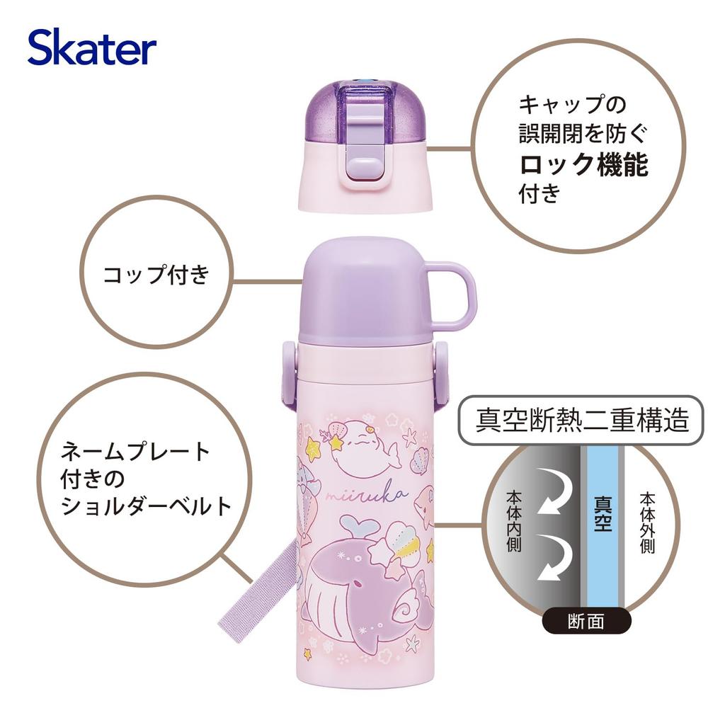 Skater Water 470ml or 430ml Miiruka Stainless Sports Children's Bottle, 2-Way, (Direct Drinking) (Cup Drinking), Design, Girls' Steel, Insulated,