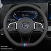 Настоящая кожаная оплетка руля BYD Song Pro для всех сезонов - Ультратонкая для моделей Han, Tang, Qin, Song MAX, Yuan и E2F3