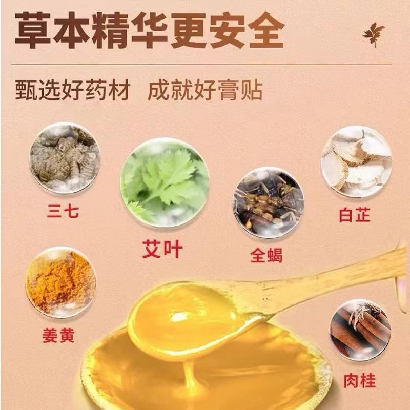 60 шт. Куркума Sanqi Bone Penetrating Patch с травой полыни от боли в суставах шеи, плеч, талии и колена, специальный пластырь