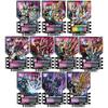 Kamen Rider Gatchard Ride Chemi Trading Cards PHASE:EX02 L Legend Rider Rare 10-Piece Set (Toy)