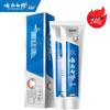 Зубная паста Yunnan Baiyao Yi Chi Bai (2x120 г)