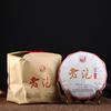 Xia Guan 2017 Shu Puer Yunnan Lao Pao Ripe Puerh Tea Cake 357g