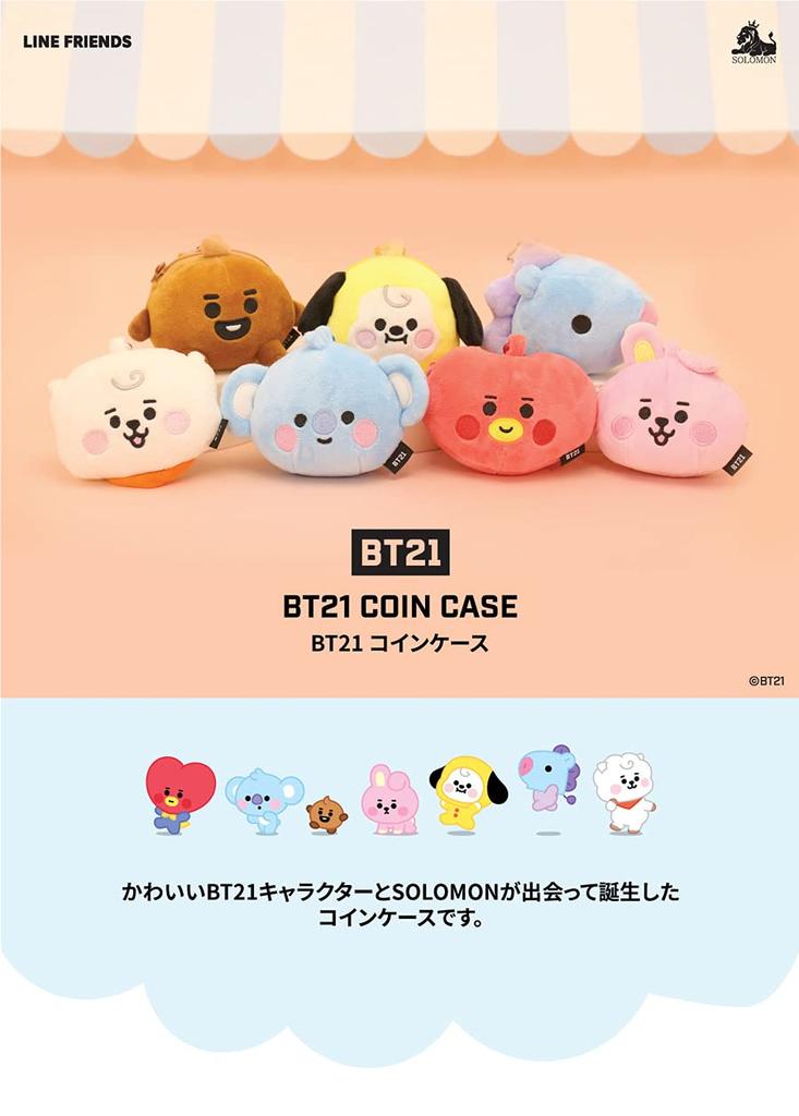 Solomon Shoji BT21 Coin Case Plush Toy (CHIMMY) BT21-BCP-CM