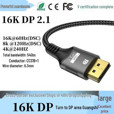 Кабель DisplayPort 2.1 16K, 8K@120Гц, DSC, пропускная способность 80 Гбит/с, высокая четкость и частота обновления.