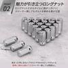 [Deepa] Hiace Wheel Nuts 24 Pieces M12 P1.5 19HEX 1.8 Inches (45 Mm) Long Nut Surf Rankle, 6 Holes