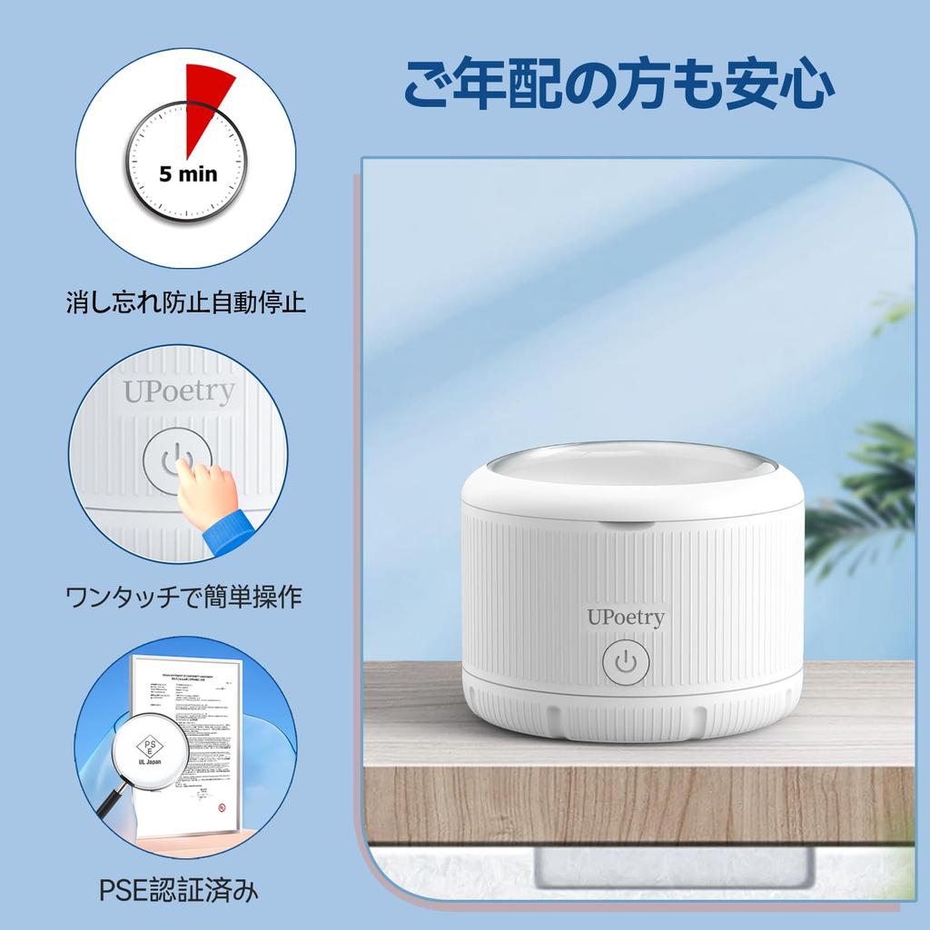 Ультразвуковой очиститель зубных протезов с прозрачным 150 мл портативный для 45 кГц ротовой аппарат Япония PSE "Первый в отрасли" крышка, ультракомпактный, водосберегающий