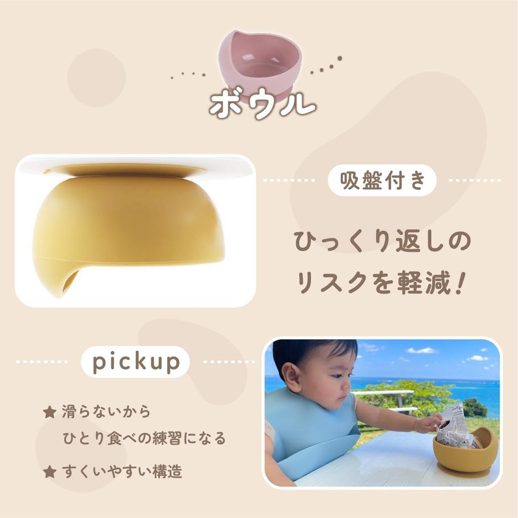 Atelier Molo Baby Tableware 6 Made of Dull For Baby Microwave Dishwasher Включает в себя Suction Baby Baby Baby Girls Set, Pieces, Silicone, Color, Food,