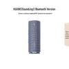 Huawei Портативная Bluetooth-колонка Sound Joy 2