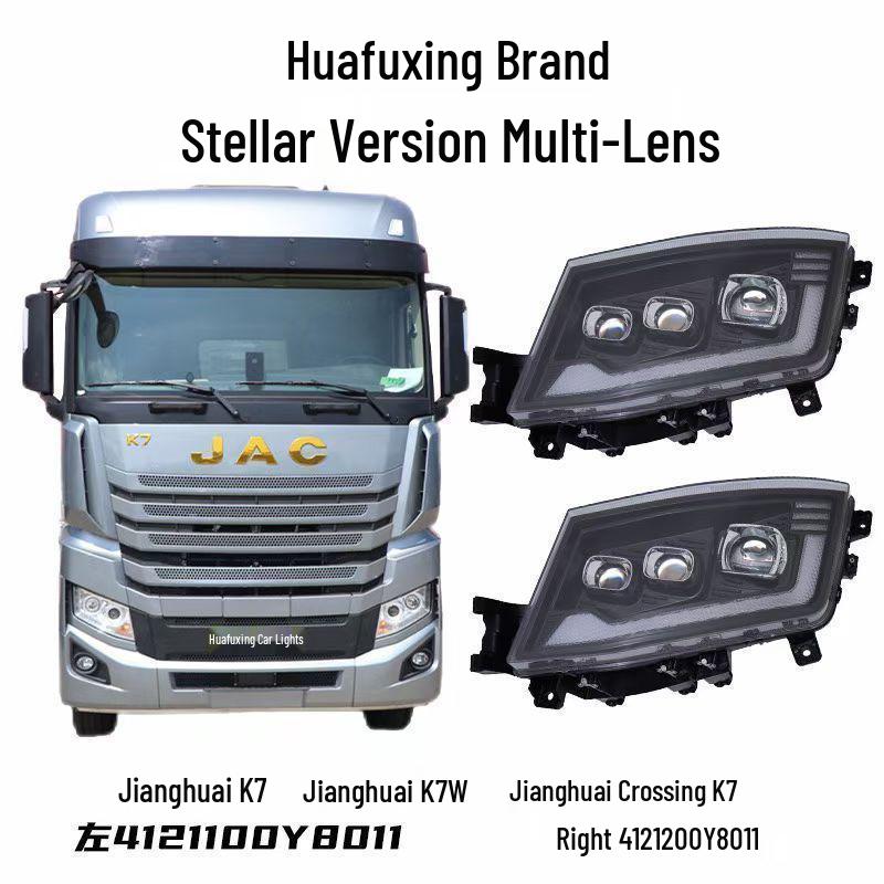 Светодиодная мультилинзовая сборка передней фары JAC Gallop K7 Super Bright
