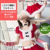 Santa Cosplay Santa Claus Bunny Girl Cute [FUPUONE]