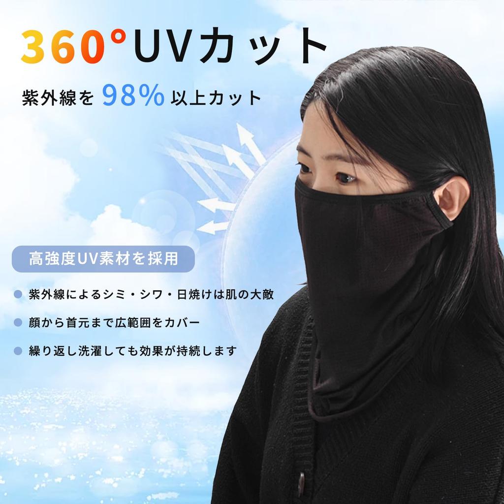PAFHL 312 Черная маска для лица, защита шеи, лицо, защита от УФ-лучей, защита от солнца, охлаждение