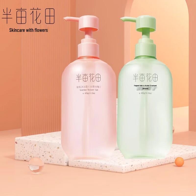 Little Dream Garden Amino Acid Scented Shower Gel