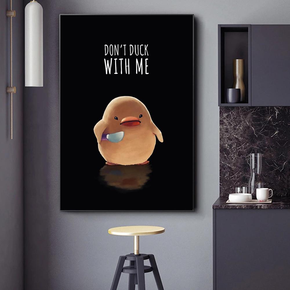 Не утка со мной мир утка гусь креативный модный постер настенные художественные фотографии современный холст с принтом забавные животные фреска гостиная украшение дома