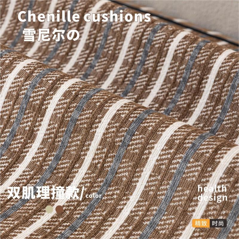 Chenille Sofa Cover Non-Slip All-Season Vintage Style Living Room Bedroom