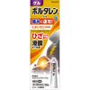 Heilion Japan Voltaren AC Gel 25g Cream Gel Topical Agents Indications: Joint Pain, Lower Back Pain, Shoulder Pain Associated with Stiff Shoulders, Mu