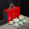 Business Gifts Ceramic Kung Fu Tea Set Company Opening Real Estate Annual Meeting