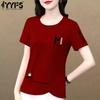 Женские модные повседневные летние весенние блузки и рубашки с круглым вырезом с короткими рукавами