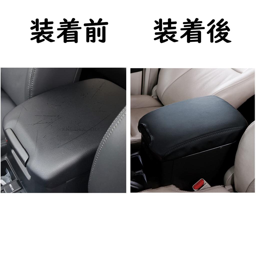 Fucaten Armrest Center Console Console Box for Toyota Land Cruiser Prado 150 Series 2009 Cover, Dress-Up Cover, (Black) (September Onwards)