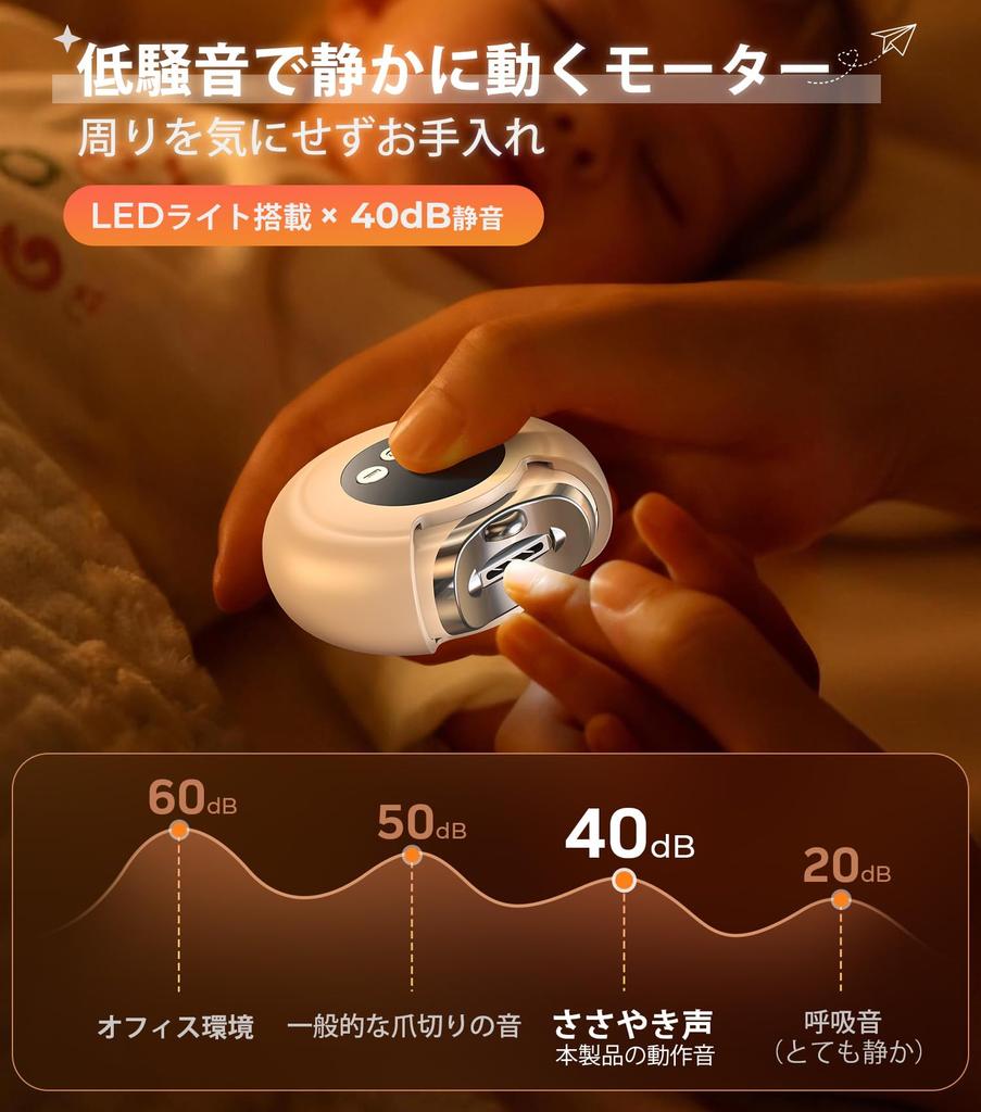 AREDAN Electric Nail Clippers for Seniors and Safe Design with Nail Polishing Integrated Nail 3 Speed LED Quiet Safe Design for Adults and Prevents