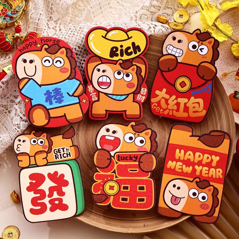 4/6Pcs New Year Red Envelope  Chinese Spring Festival Hongbao Traditional Lucky Money Packets Horse Year Money Pouch