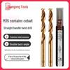 Tiangong M35 High-Cobalt Twist Drill Bit (32mm) for Stainless Steel & Hardened Metal Electric Drilling