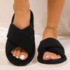 Ladies' Autumn and Winter Indoor Warm Plush Cotton Slippers