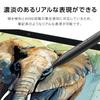 ELECOM MPP2.0 Touch Pen for Surface [Laptop 3/4/7 Go 2/3/4 Pro 8/9/10/11 With 5G] Palm Rejection, Tilt Detection, Minimal Positional Discrepancy and L