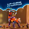 LEGO Мечты Мечта Животное Игрушка Подарок День рождения Блок Рождество Девочки Мальчики Дети 8 лет 9 лет 10 лет Начальная школа Игра понарошку