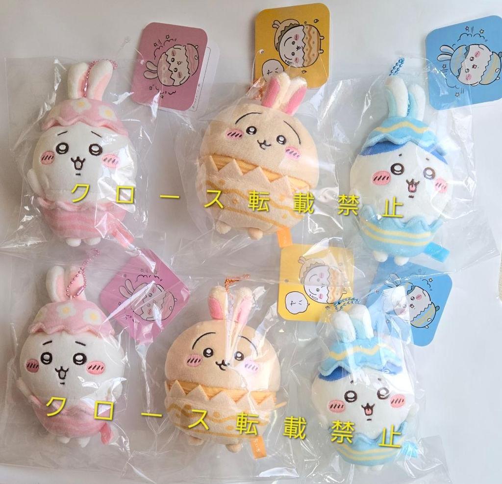 Its almost Easter mascot featuring Chiikawa Hachiware rabbit mascot.