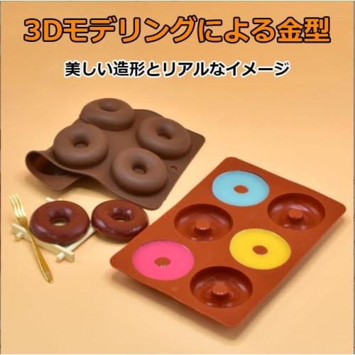 Силиконовая форма для пончиков, форма для торта: Жаростойкий, Антипригарный, Безопасный для духовки и микроволновой печи, Легко моется, Инструмент для выпечки (6 шт.)