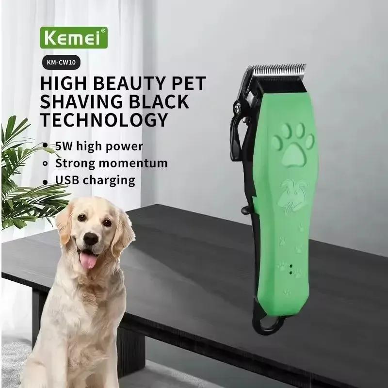 Kemei Pet Grooming Hair Clippers Rechargeable Cat Hair Trimmer for Dogs Professional Electric Rechargeable Cats Shaver KM-cw10