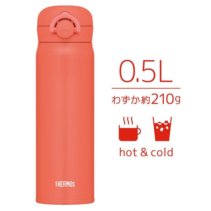 Термос-кружка Thermos из нержавеющей стали 500 мл Кораллово-оранжевый JNR-503 C-OR