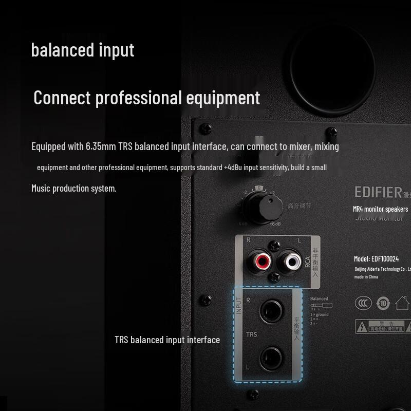 Edifier Активные мониторные колонки MR4, штепсель CN (адаптер в комплекте)