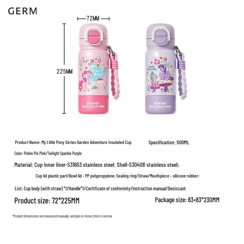 Germ My Little Pony Kids Thermos Water Bottle with Straw, 500ML