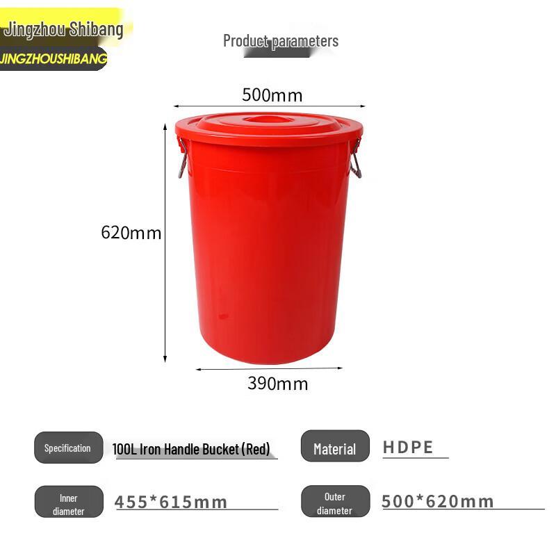 Large Round Plastic Waste Bin