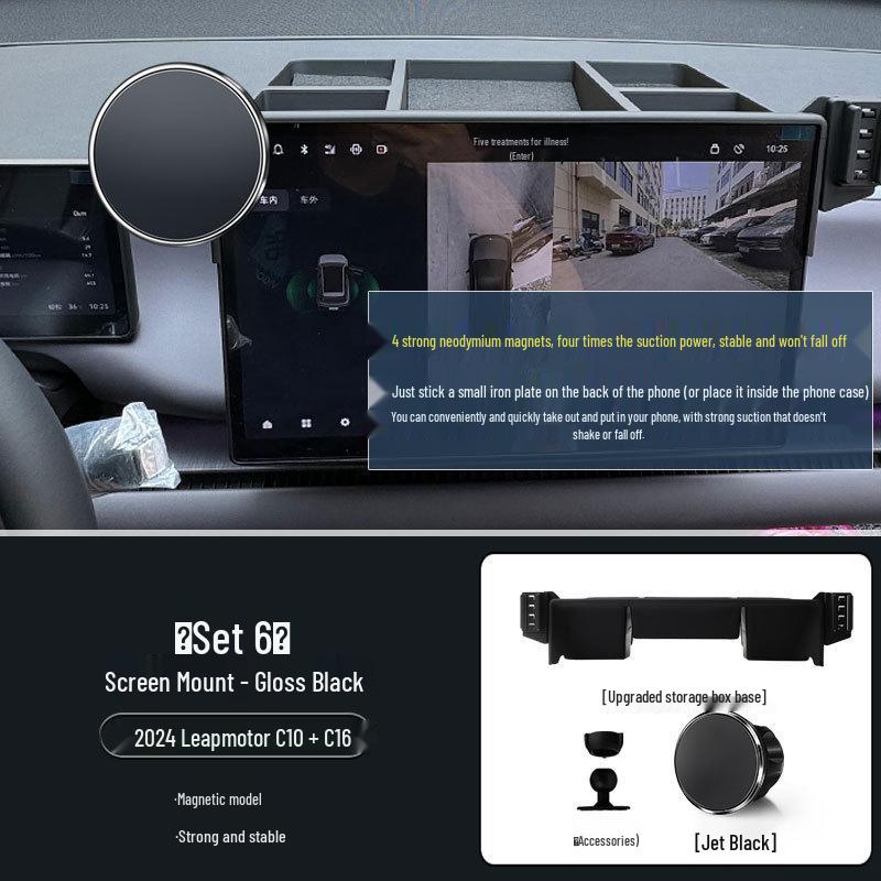 Держатель для телефона на экран 2024 Leapmotor C10/C16 с ящиком для хранения