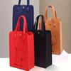 Felt Wine Gift Storage Bag Double Drink Bag Portable Red Wine Bag