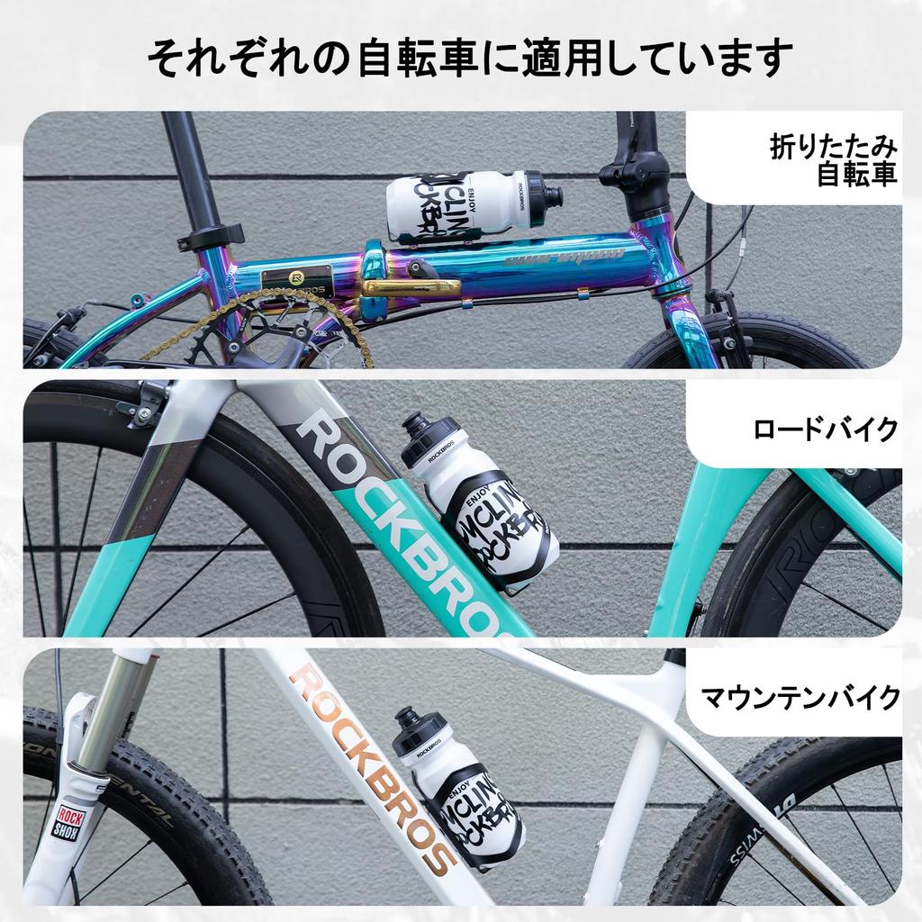 ROCKBROS Bicycle Drink Molded Design with Side Stylish and Durable Aluminum Alloy Design for Road and Cross Bikes Holder/Bottle Cage, Lightweight,