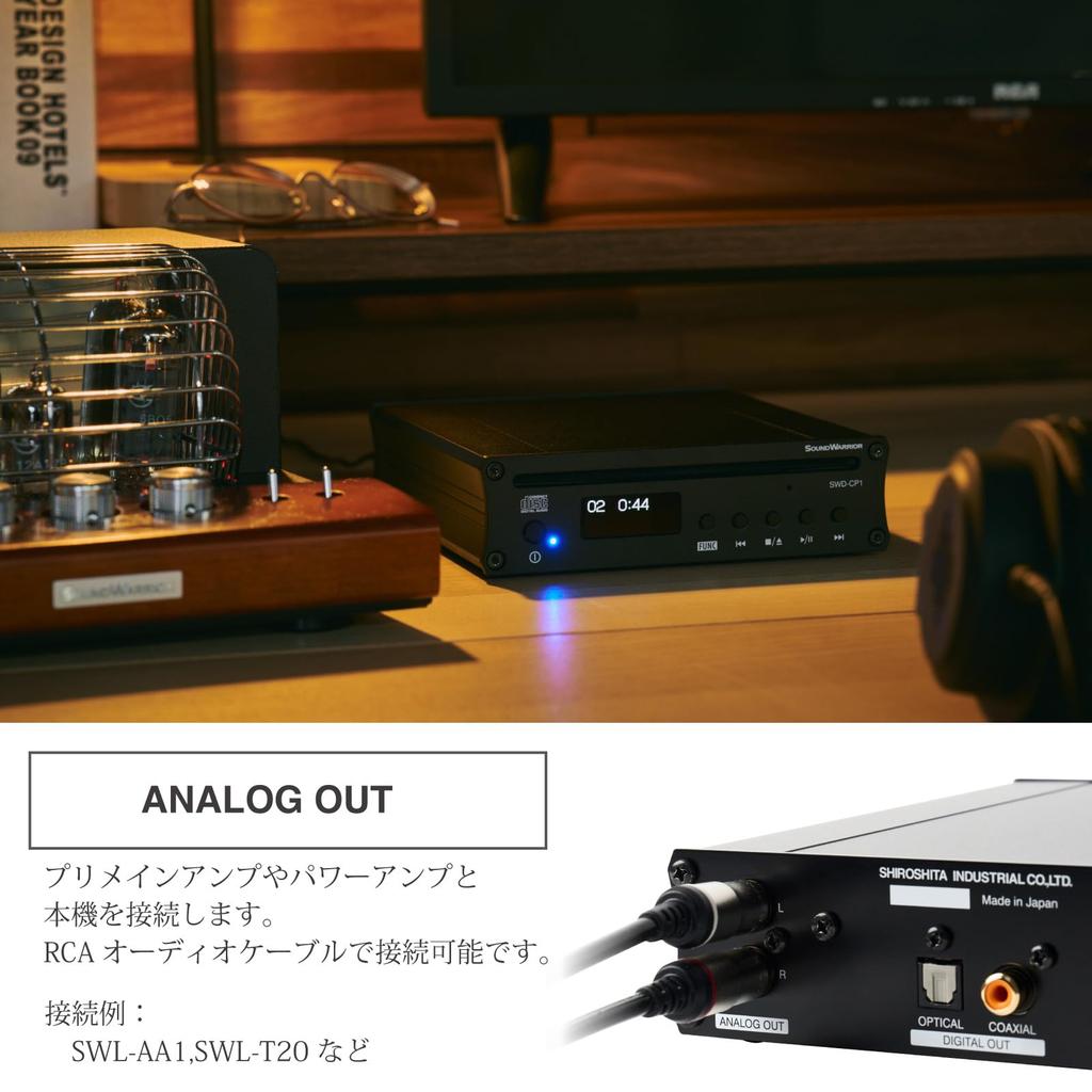 SOUNDWARRIOR High-Performance Compact CD Player with Analog/Coaxial/Optical Outputs, Made In Japan, SWD-CP1-SD