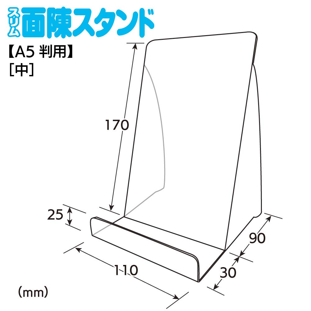 Igarashi Pro Slim Подставка-дисплей, Средняя, 10 листов, для форматов B6, 46 и A5, B-02-010, Складная, Прозрачная подставка для книг