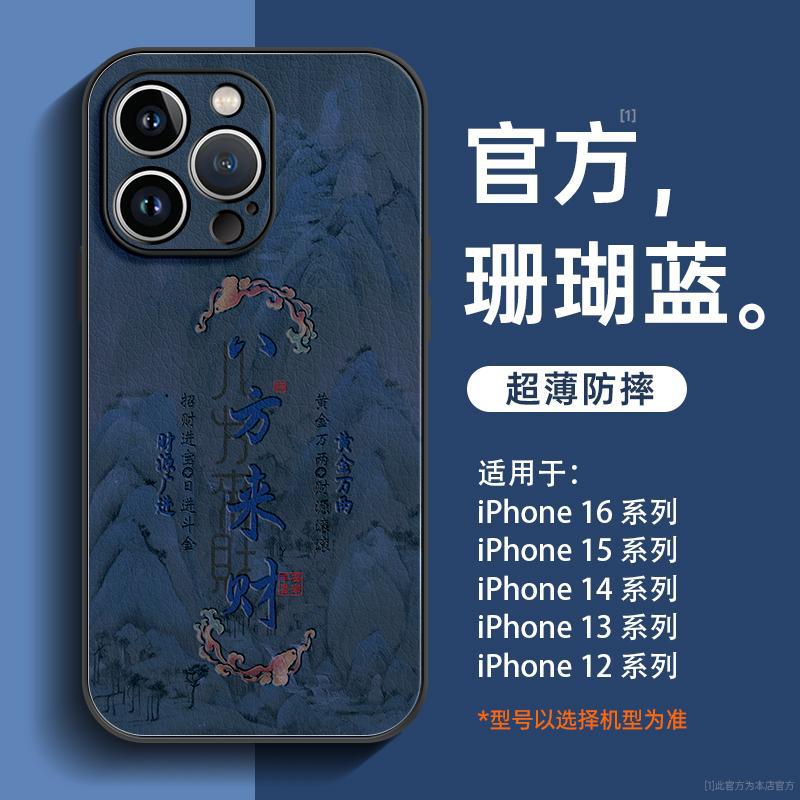 Применимо к чехлу для мобильного телефона Apple 11promax, новый чехол для iphone11 11 продвинутое ощущение ip11 объектив всесторонний 11