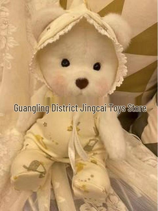 Плюшевая игрушка Лина Медведь 30 см с пижамой для переодевания