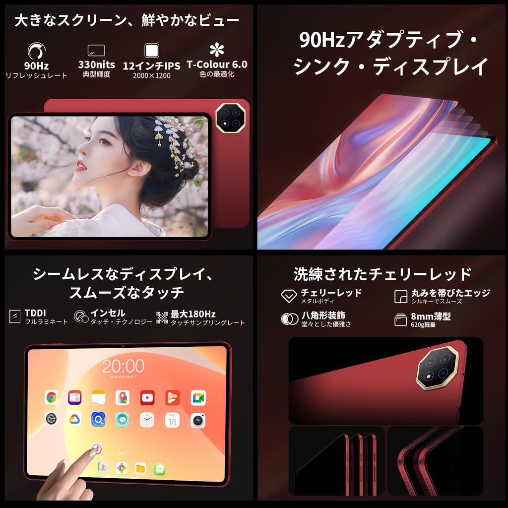 15 Планшет 12 дюймов 2K TECLAST T60AI Разрешение планшета Функция AI Планшет A733 Процессор 8 ядер Модель планшета 90 Гц Высокая частота обновления Расширение планшета Android