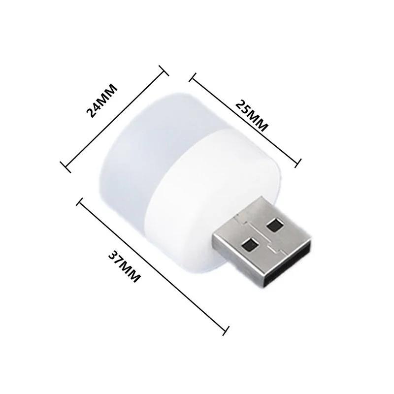 1 шт. Маленький круглый ночник Мини светодиодный ночник USB-штекер Лампа Зарядка от Power Bank USB Книжные светильники Светодиодное чтение
