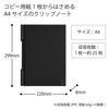 KOKUYO Clip Note BIZRACK A4 Brown Black No-BRCN202D