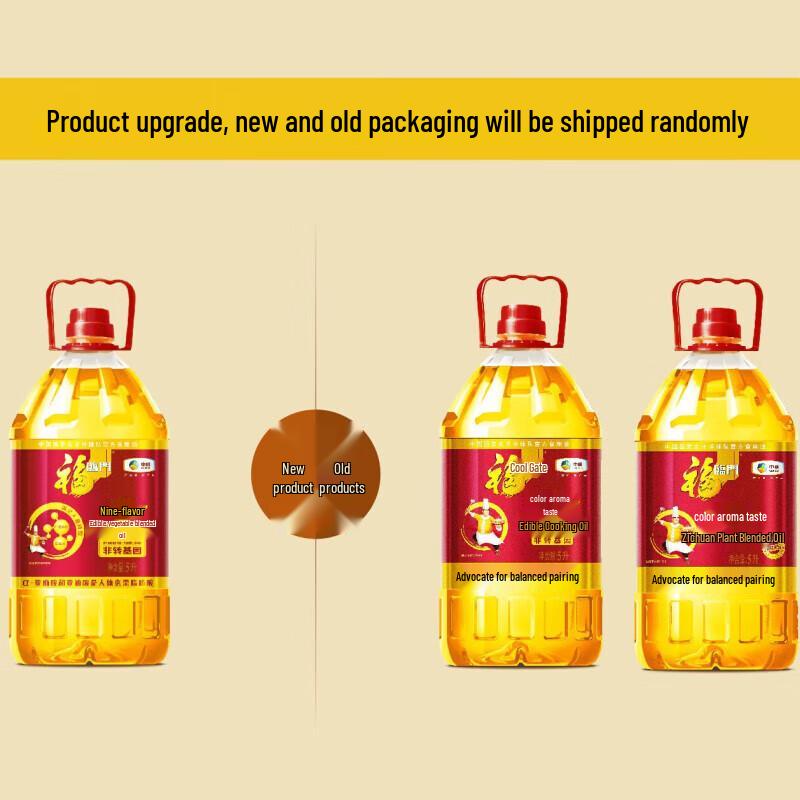 Fulinmen Blended Vegetable Oil