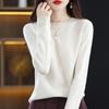 Autumn Winter Women's Knitted Base Sweaters Round Neck Pullover Women Keep Warm Long Sleeves Solid Color Bottoming Shirt Cashmere Commuting Style